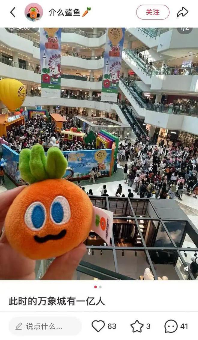 的卜卜是中国版的Jellycat九游会真人游戏第一品牌阿信带火(图2)