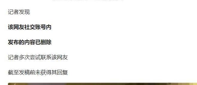 坐垫上安装成人玩具网友直呼变态警方通报j9九游会入口首页41岁男子在共享单车(图5)