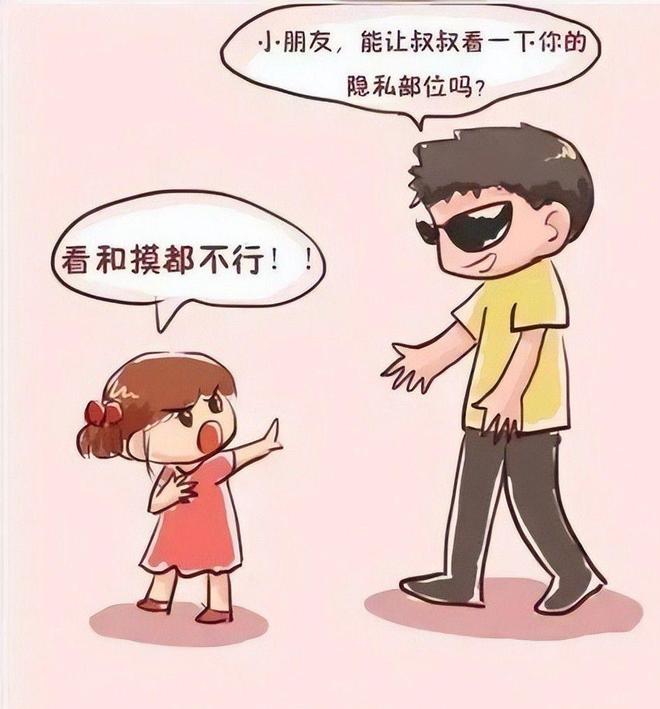 名导演曝13岁女儿购买原因曝光后引深思！j9九游会网站入口色情玩具无处不在！知(图3)