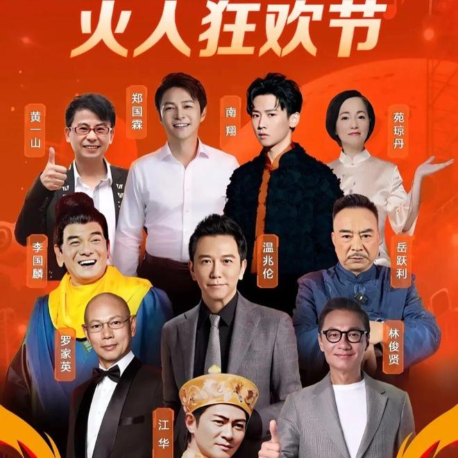 缺钱了吗？扎堆内地景区扮NPC九游会J9入口香港老明星这么(图2)