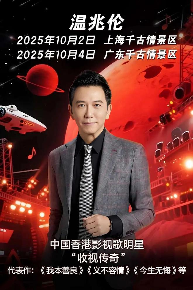 缺钱了吗？扎堆内地景区扮NPC九游会J9